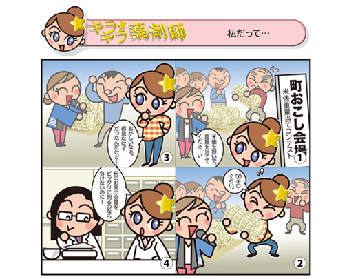 私だって･･･